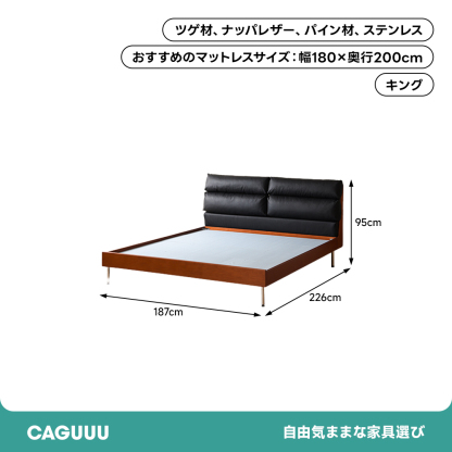 コンフォートレストベッドフレーム
