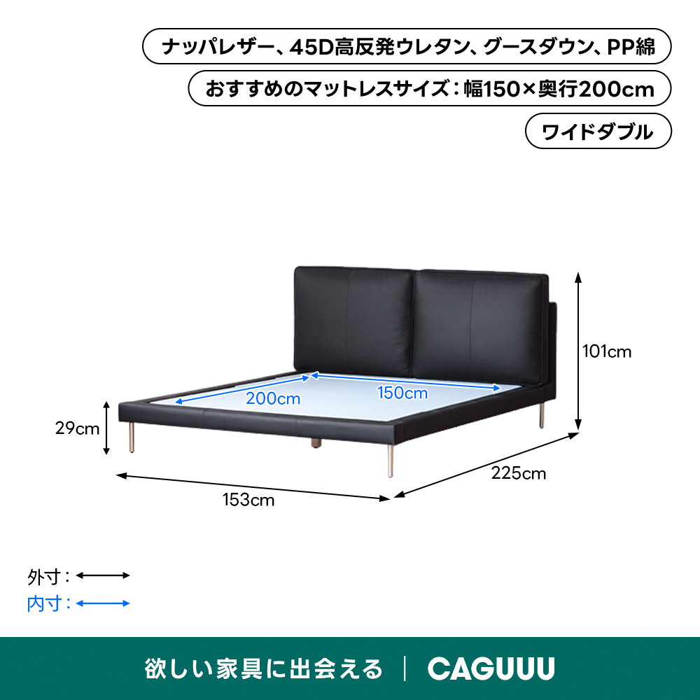 モダンデザイン　高級レザー　ベッド　送料込み期間限定 ソフトラインレザーベッドフレーム | 高級感と快適性を兼ね備えた