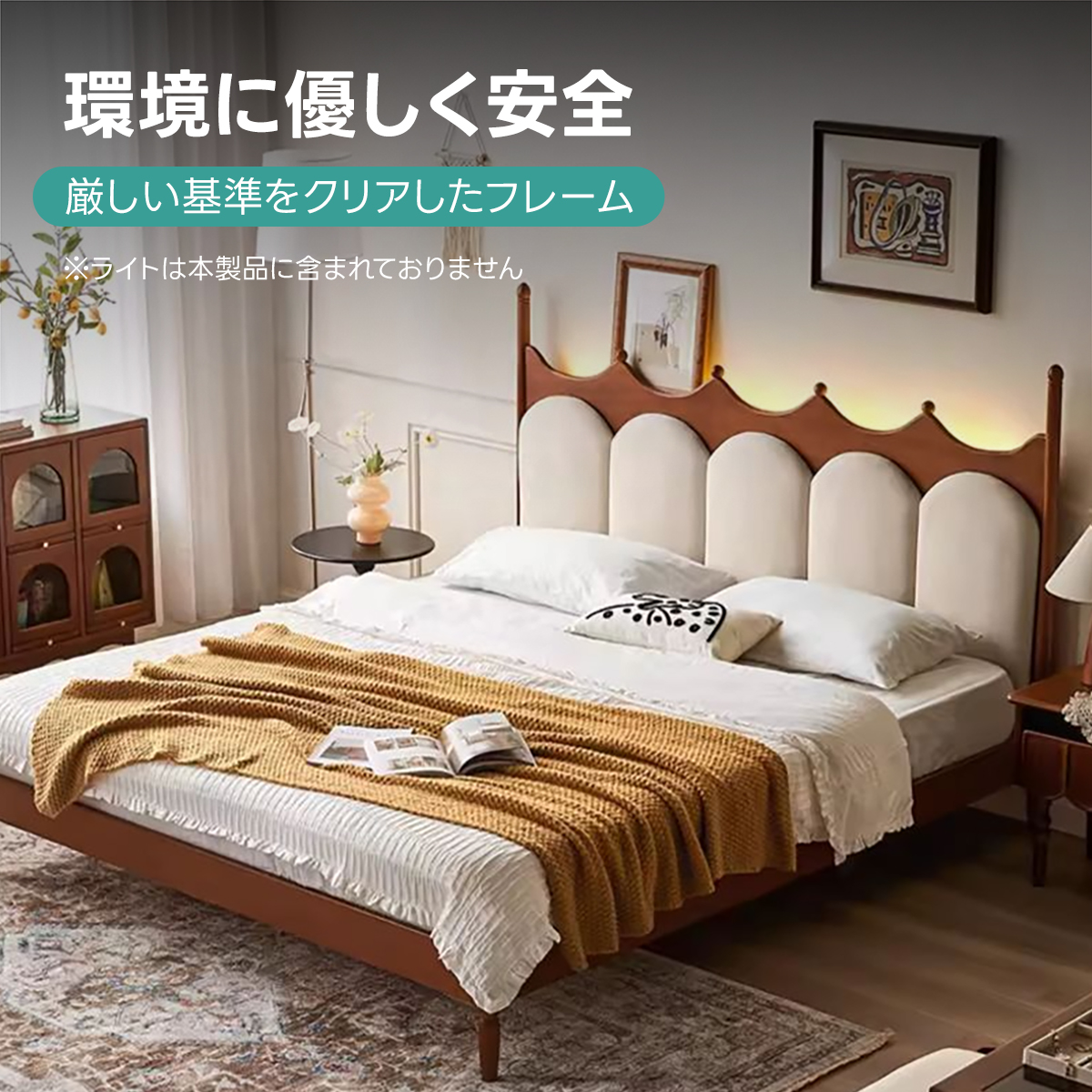 エレガンスデザインクラウンベッド
