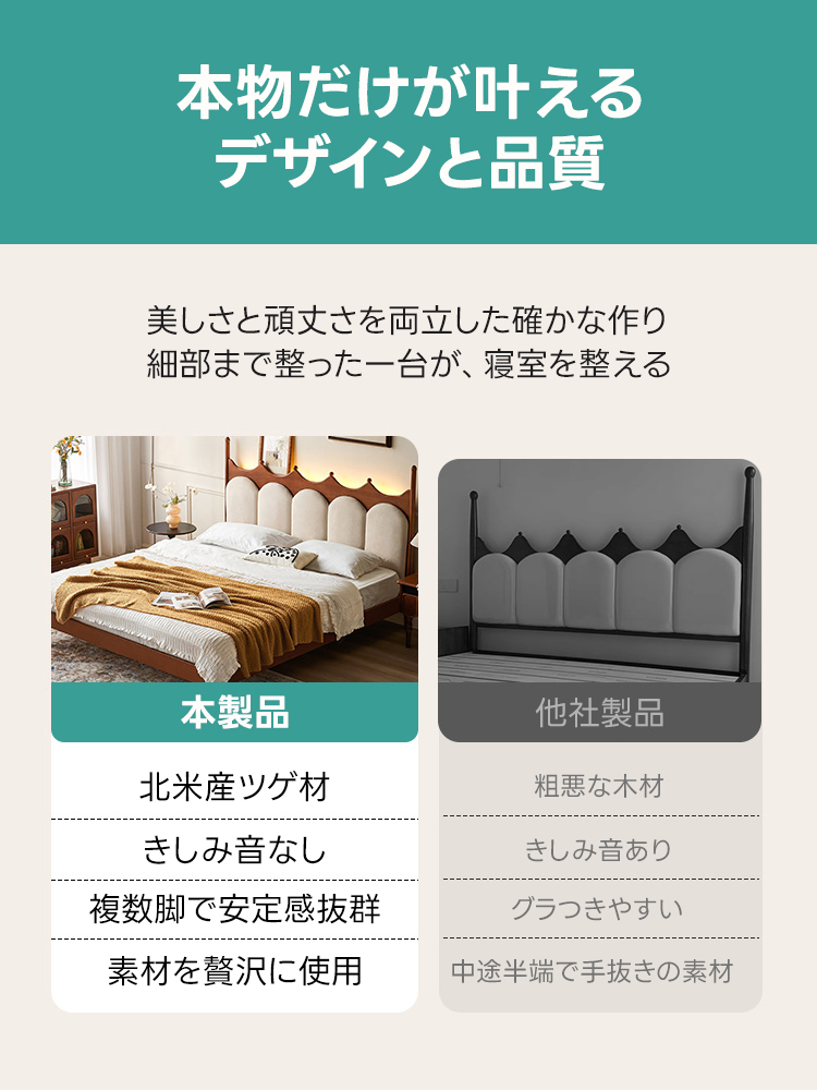 エレガンスデザインクラウンベッド