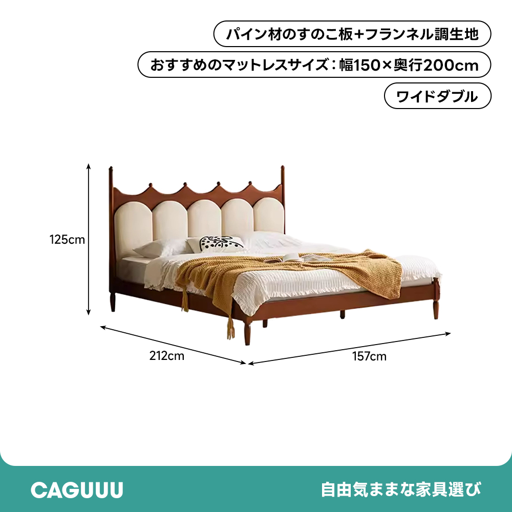エレガンスデザインクラウンベッド