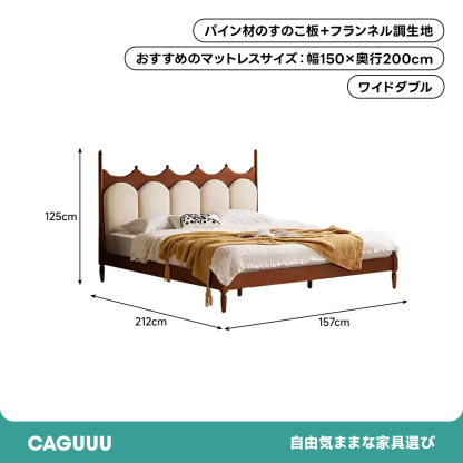 エレガンスデザインクラウンベッド