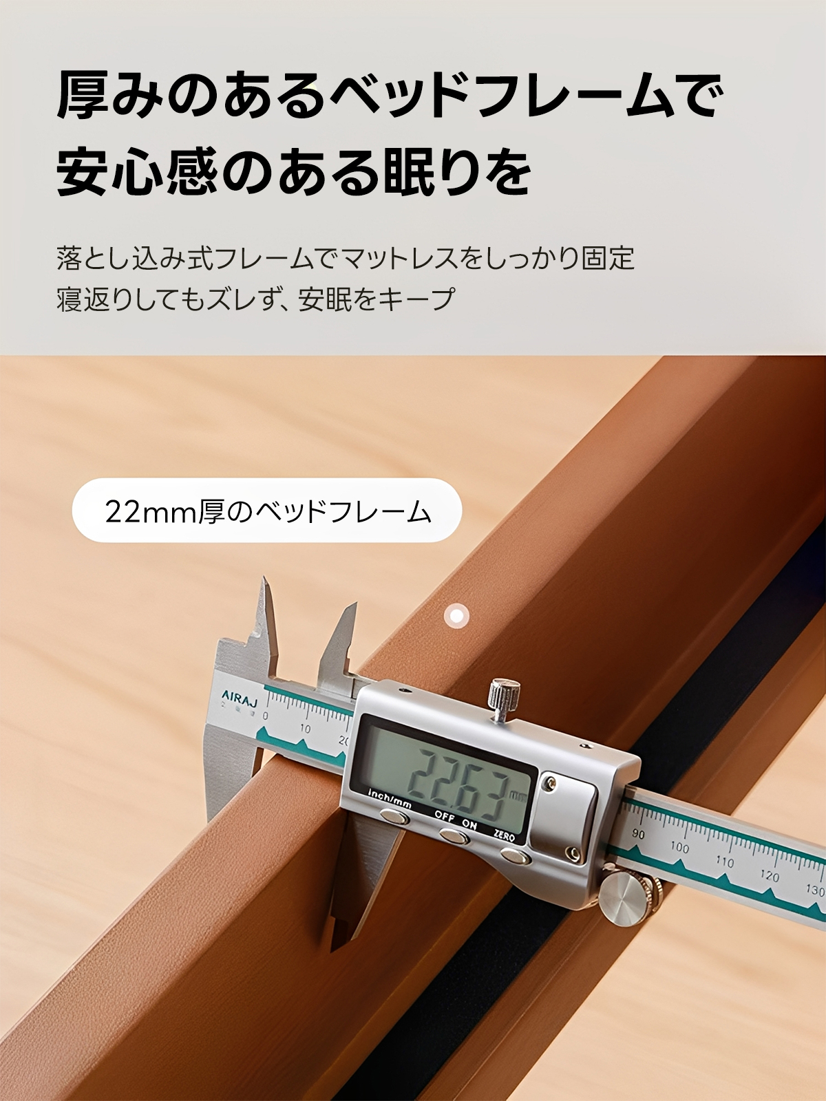 モダンレトロ天然木ベッド