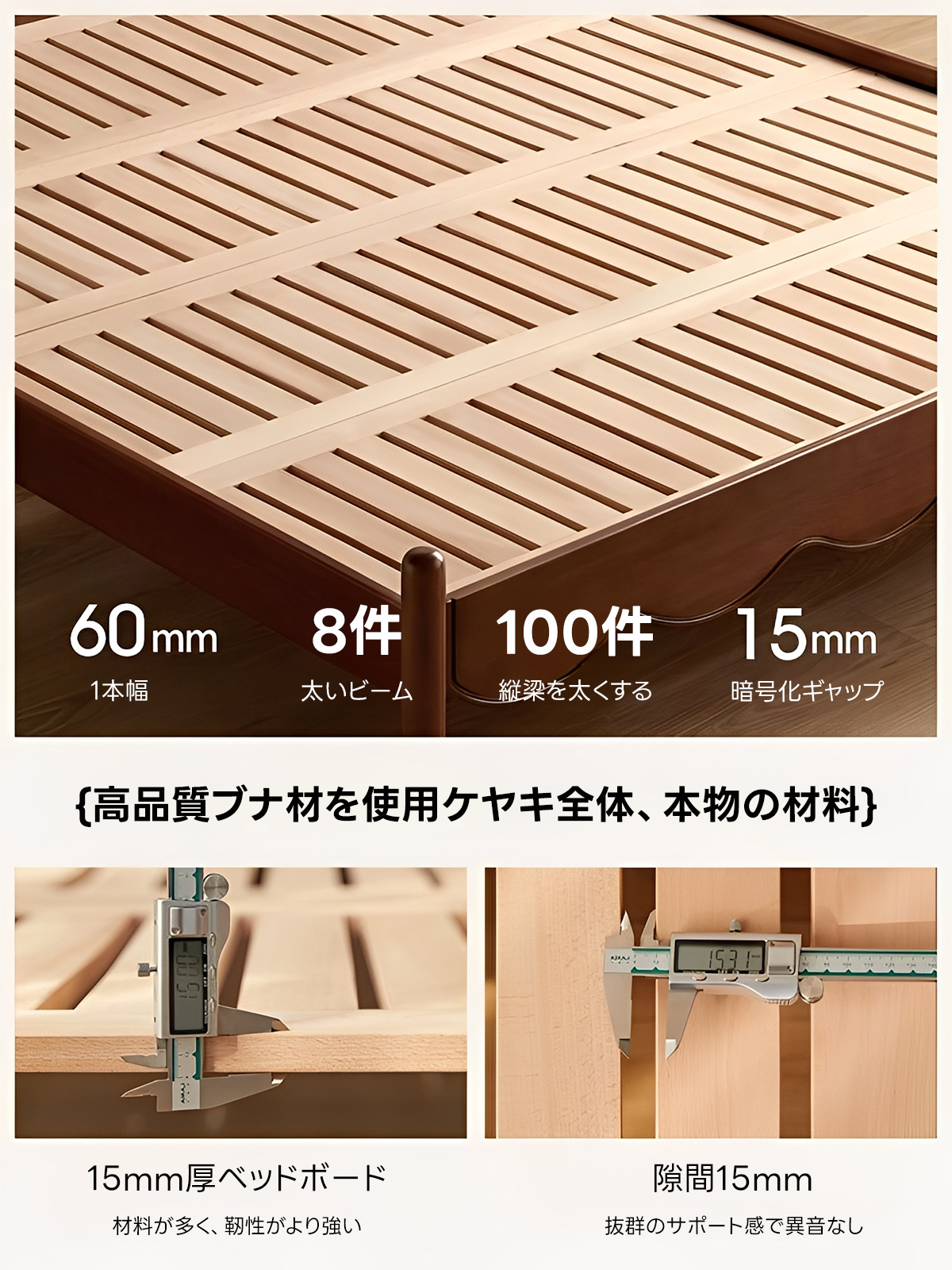 モダンレトロ天然木ベッド