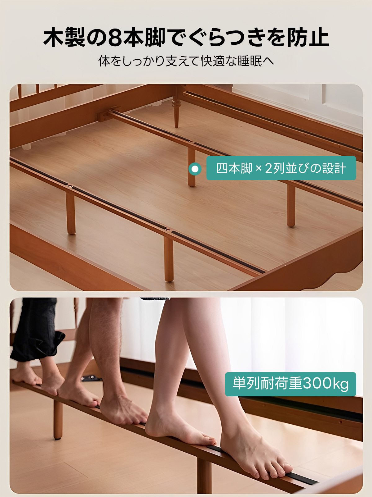 モダンレトロ天然木ベッド