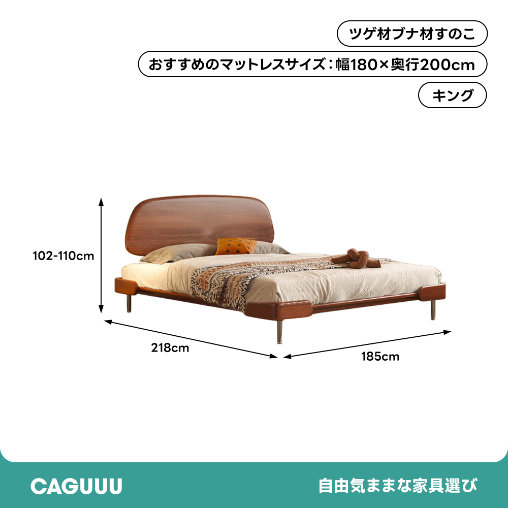 モダンレトロ天然木ベッド