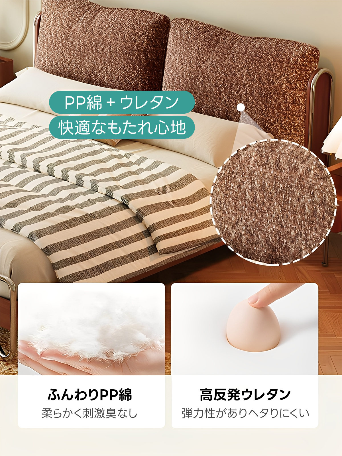 モダンツインベッド