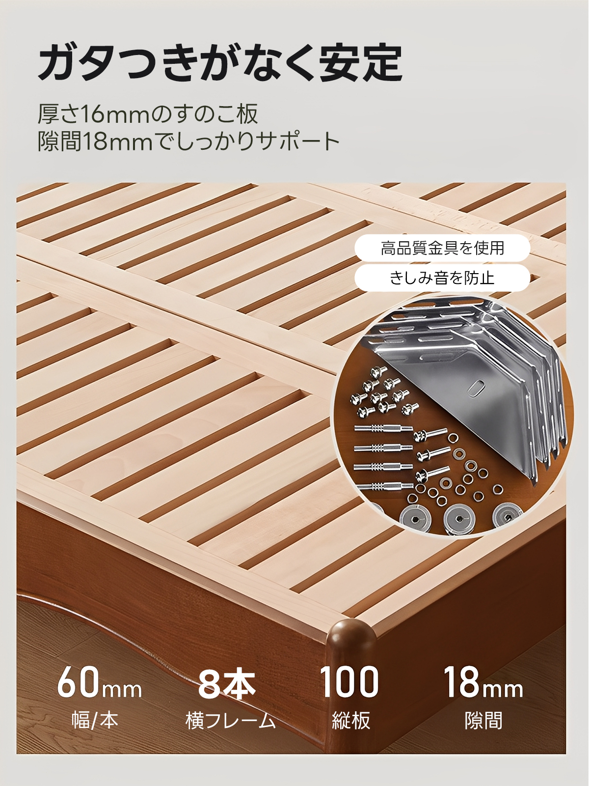 モダンツインベッド