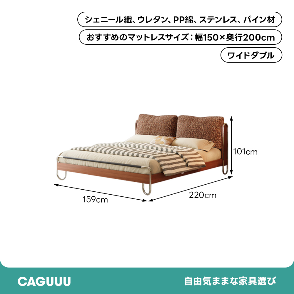 モダンツインベッド