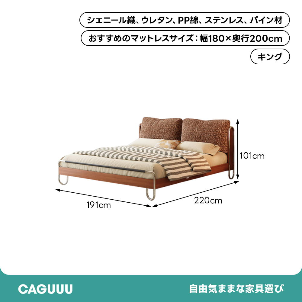 モダンツインベッド