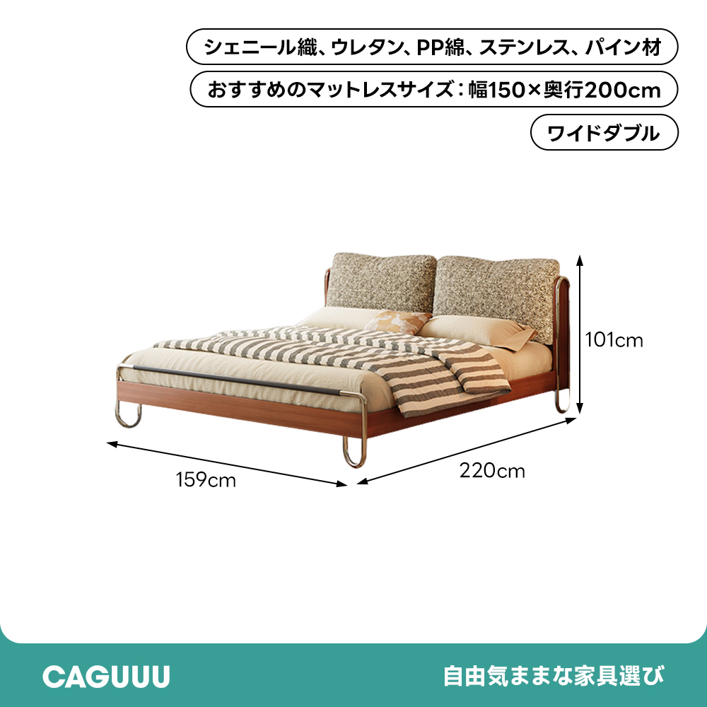 モダンツインベッド