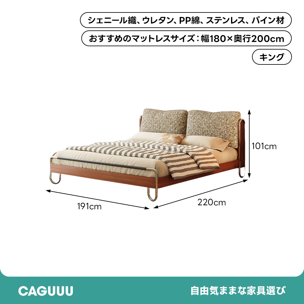 モダンツインベッド