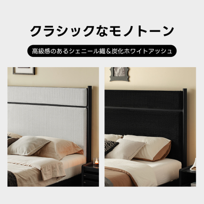 Woody Aura リラックスファブリックベッド