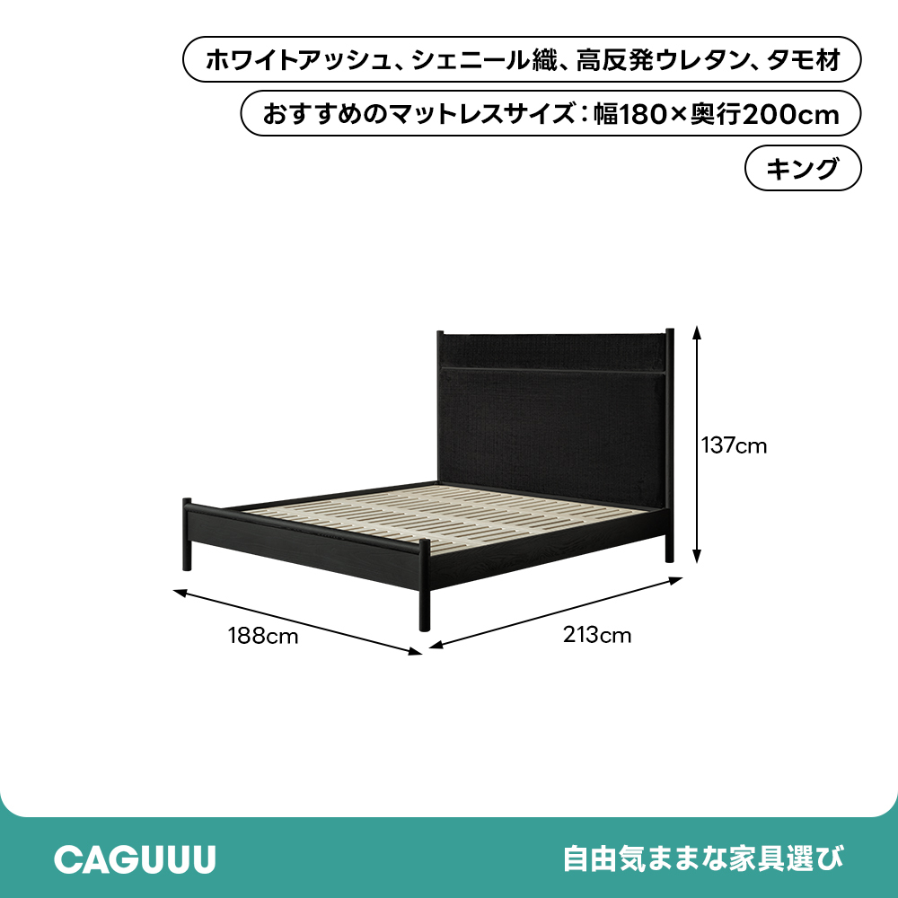 Woody Aura リラックスファブリックベッド