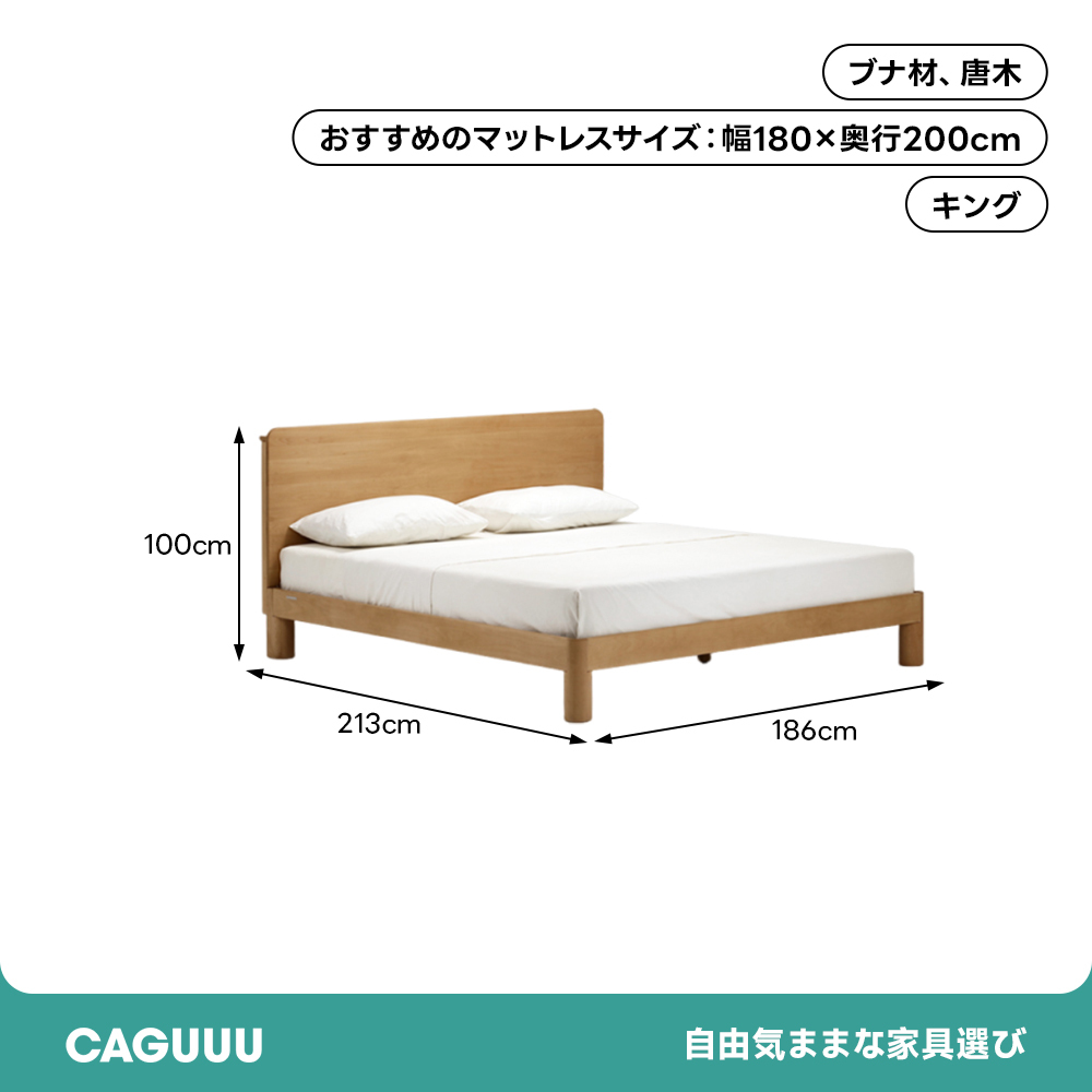 ブナ材シンプルダブルベッド