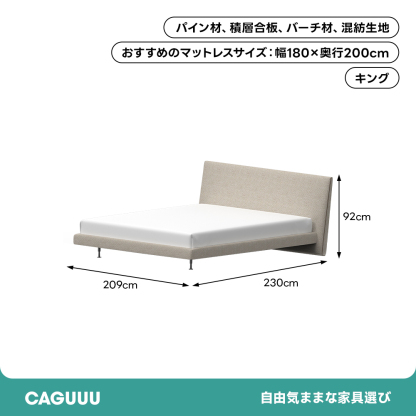 Woody Select エレガンスモダンベッド