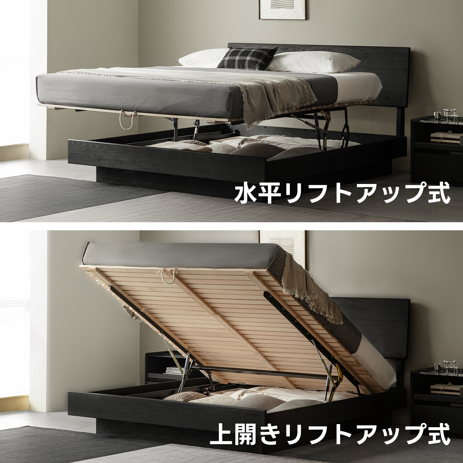 Woody Aura スマートリフト収納ベッド | ベッド下スペースを最大限に