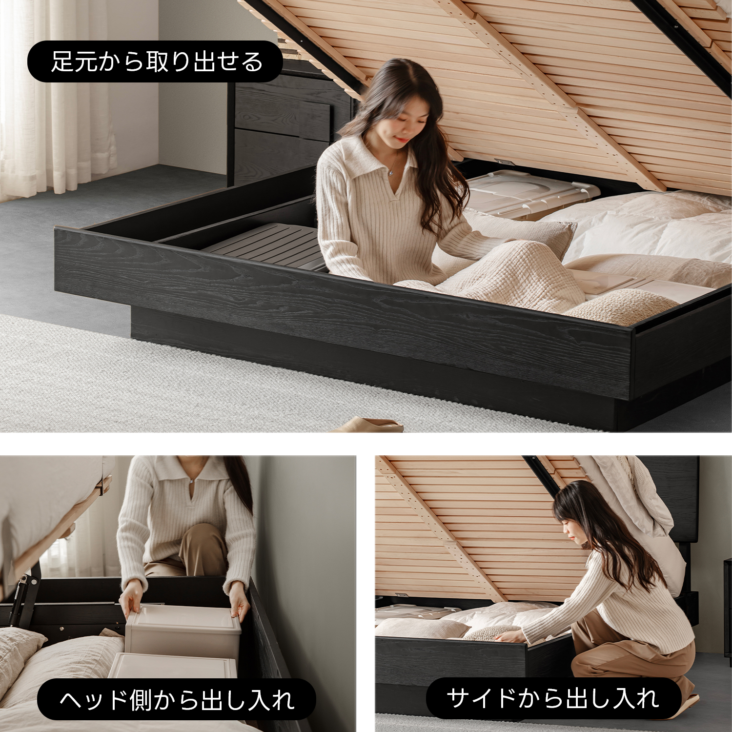 Woody Aura スマートリフト収納ベッド | ベッド下スペースを最大限に