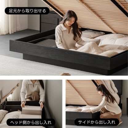 Woody Aura スマートリフト収納ベッド