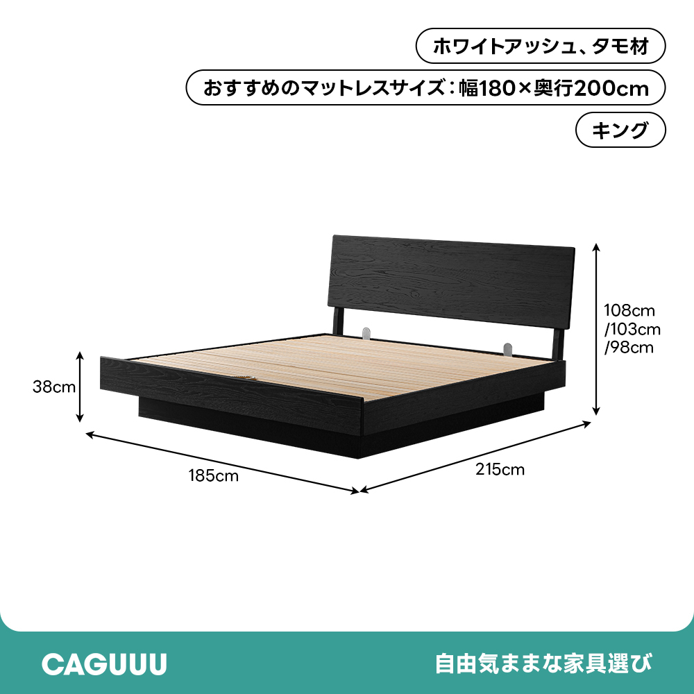 Woody Aura スマートリフト収納ベッド