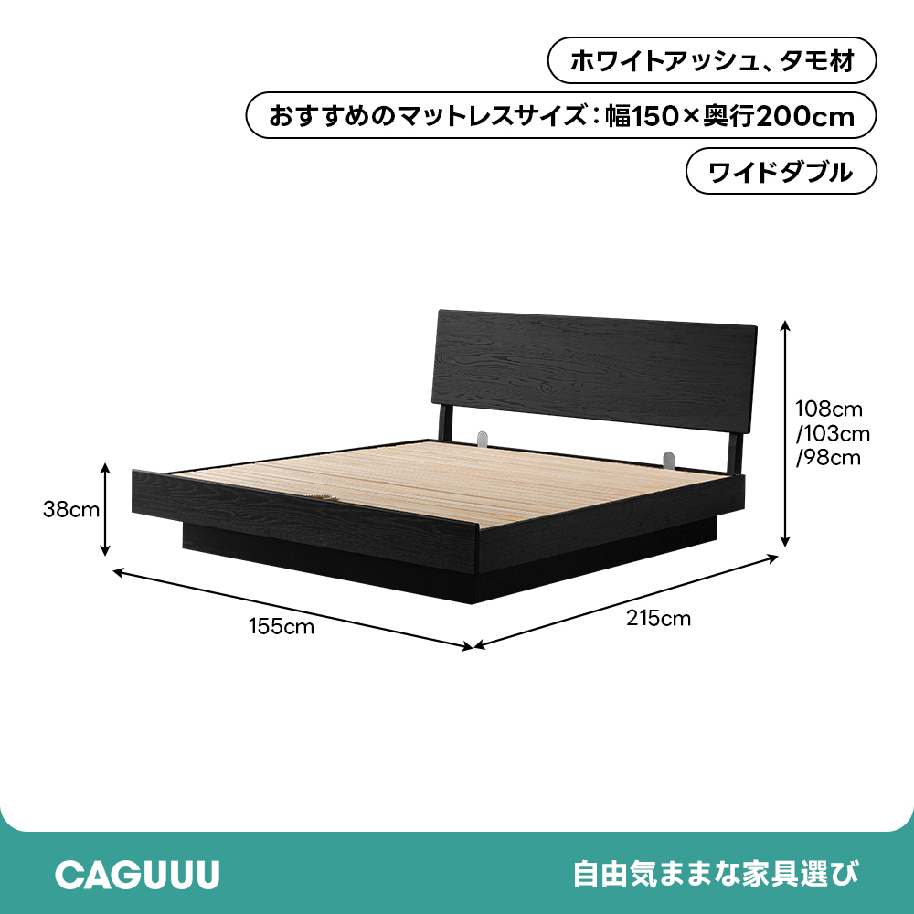Woody Aura スマートリフト収納ベッド