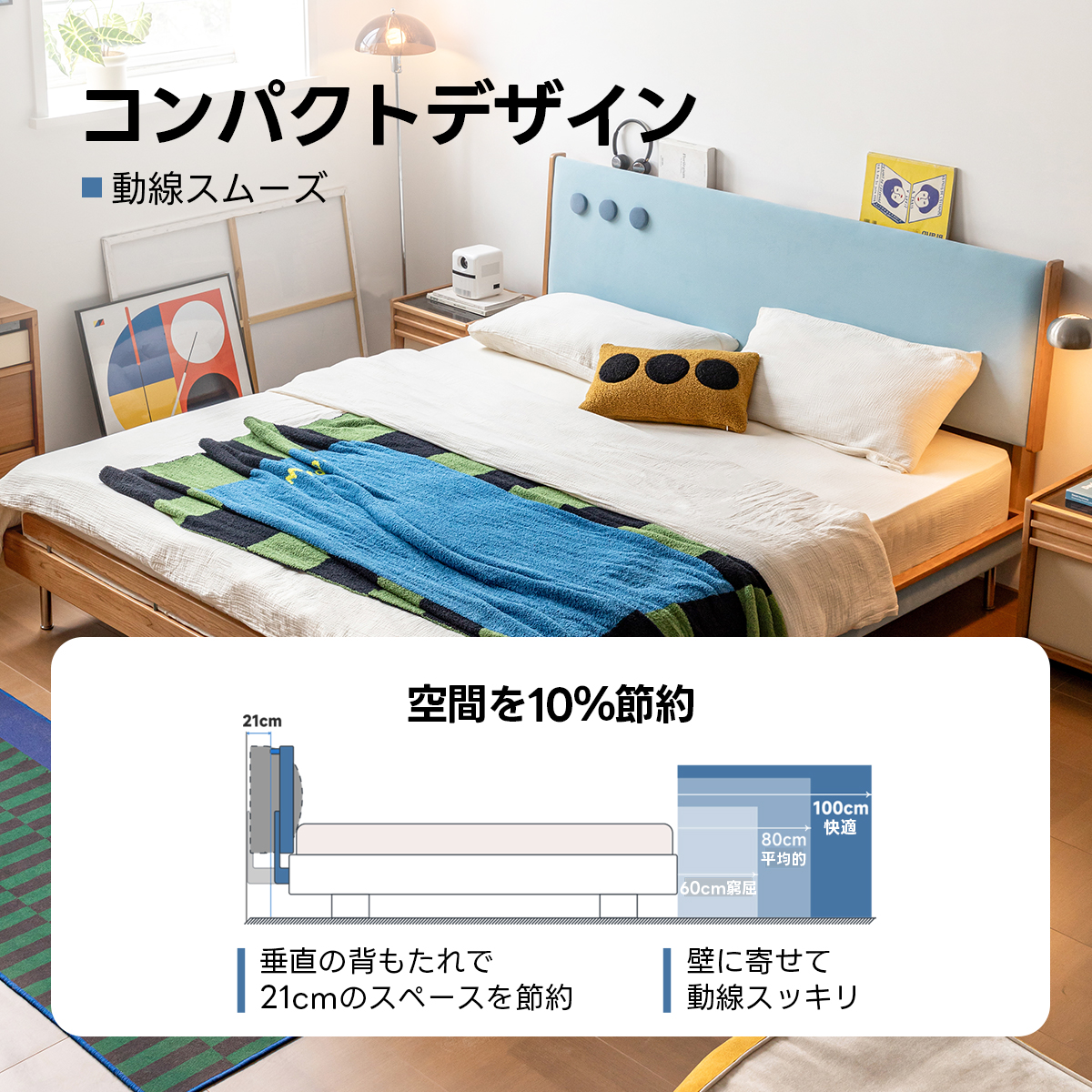 Woody Prime Cherry レトロカラーベッド