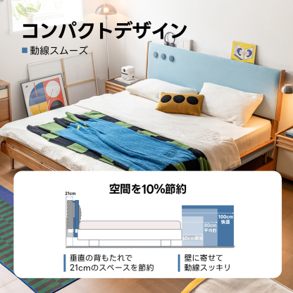 Woody Prime Cherry レトロカラーベッド