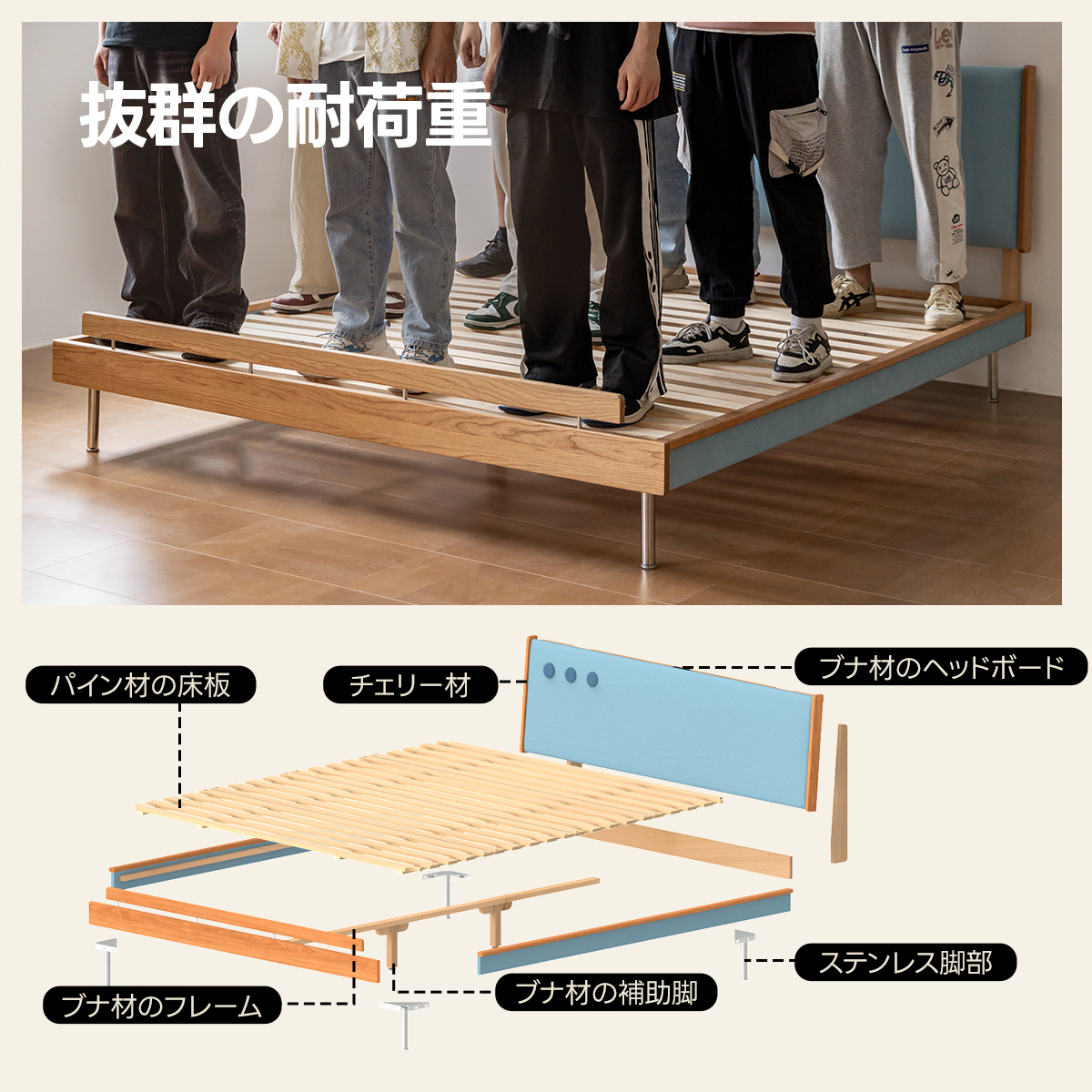 Woody Prime Cherry レトロカラーベッド