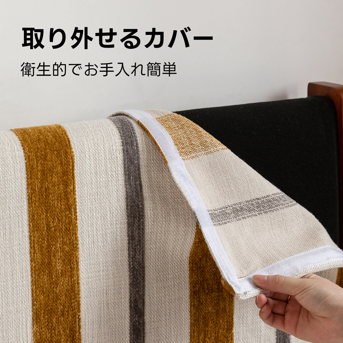 Woody Prime Box ストライプボードベッド