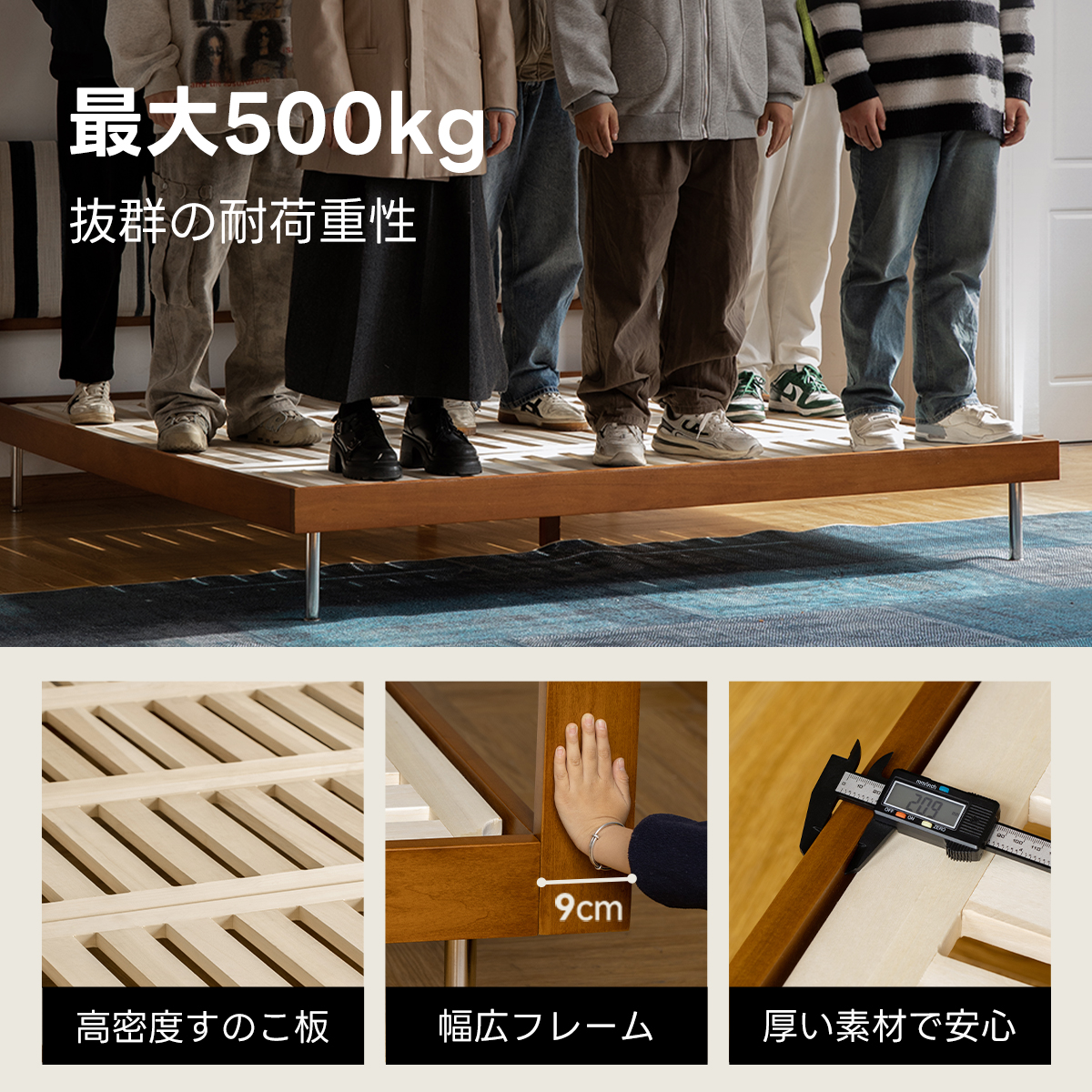 Woody Prime Box ストライプボードベッド