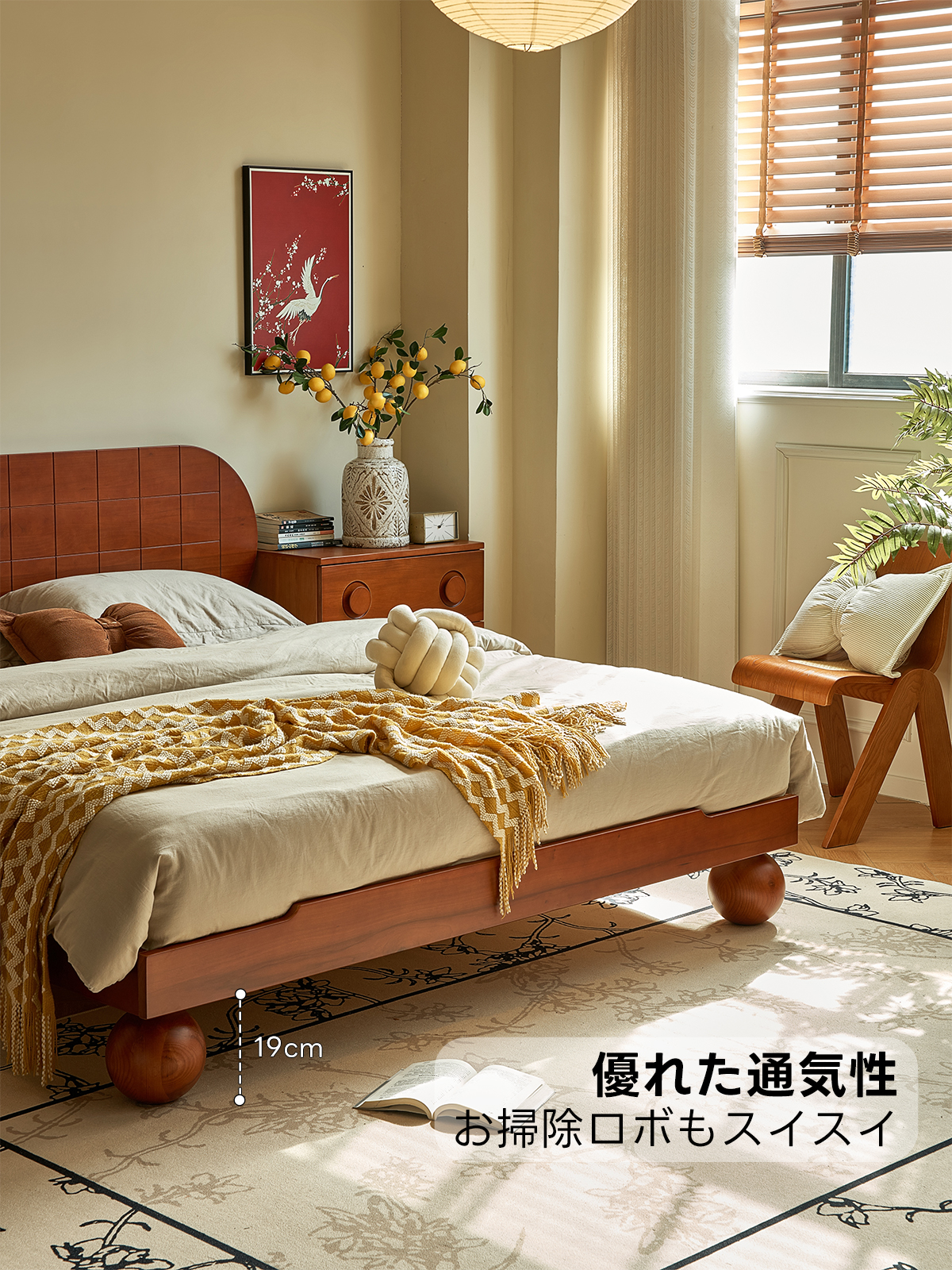 クラシックカーブベッドフレーム