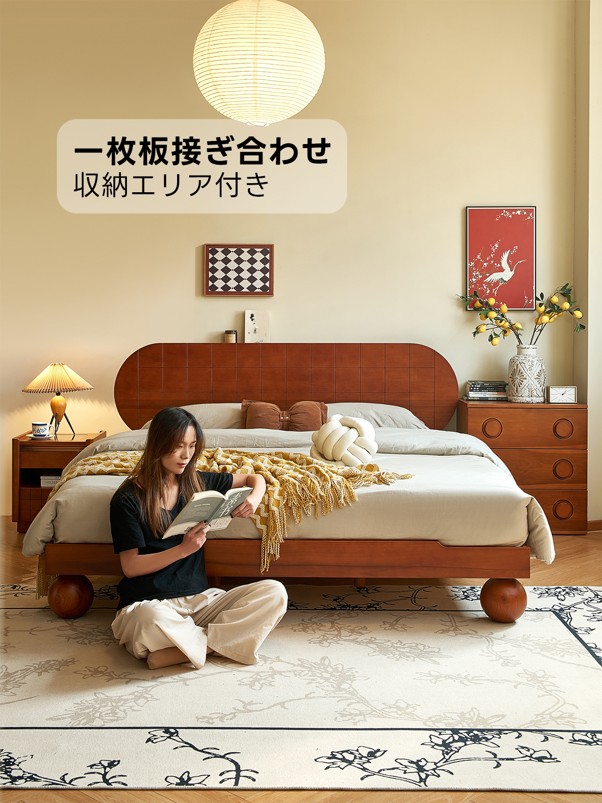 クラシックカーブベッドフレーム