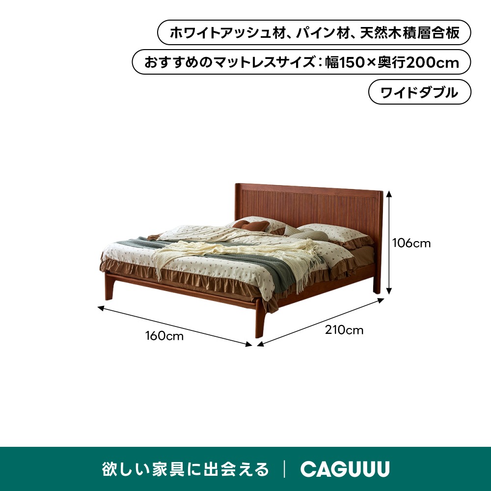 レトロスタイルベッド | クラシックなデザインと高品質素材の融合 – CAGUUU
