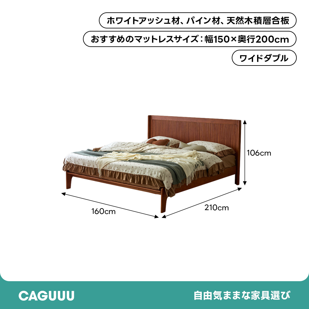 レトロスタイルベッド