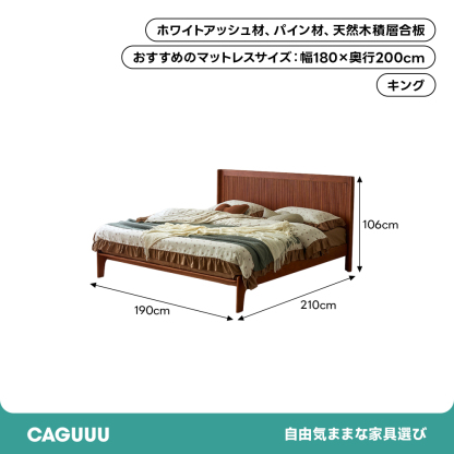 レトロスタイルベッド