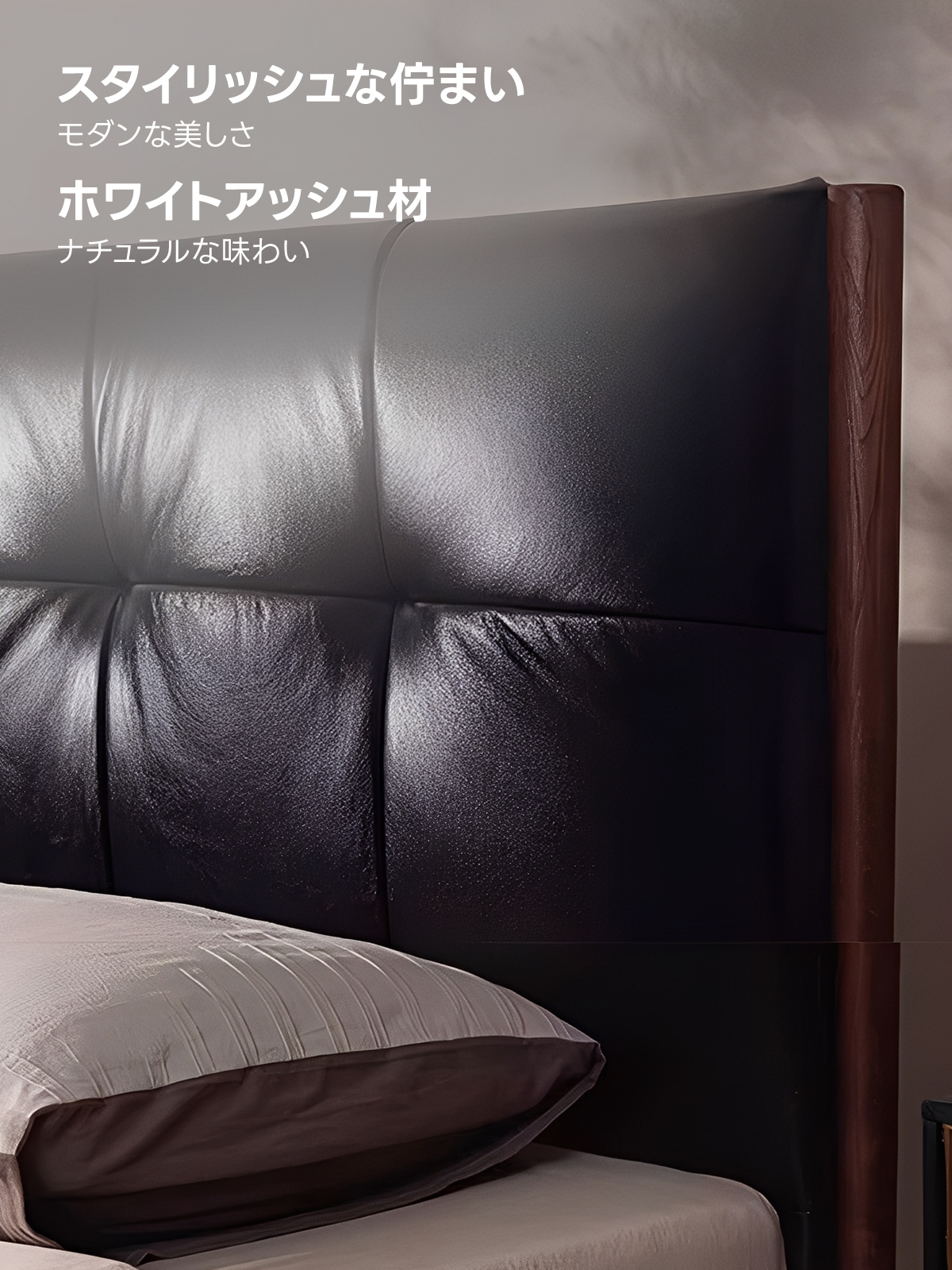 モードラインベッドフレーム