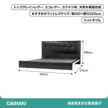 モードラインベッドフレーム