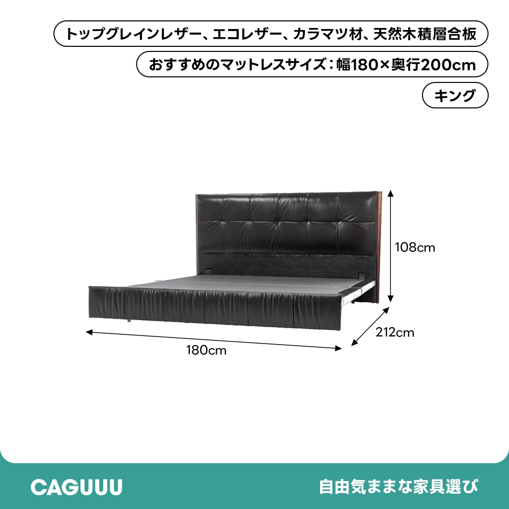 モードラインベッドフレーム