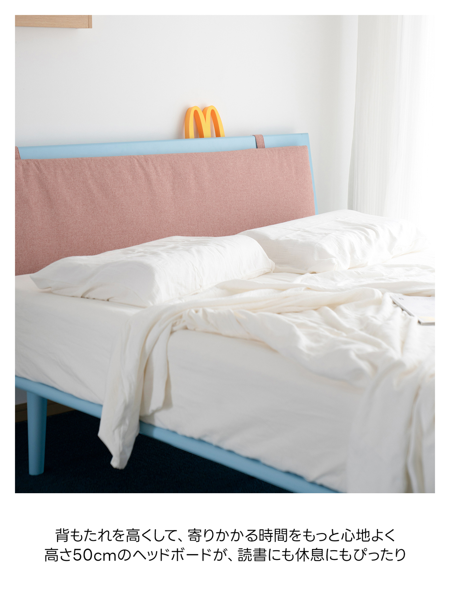 リネアファブリックベッド