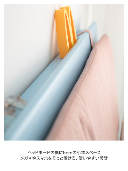 リネアファブリックベッド