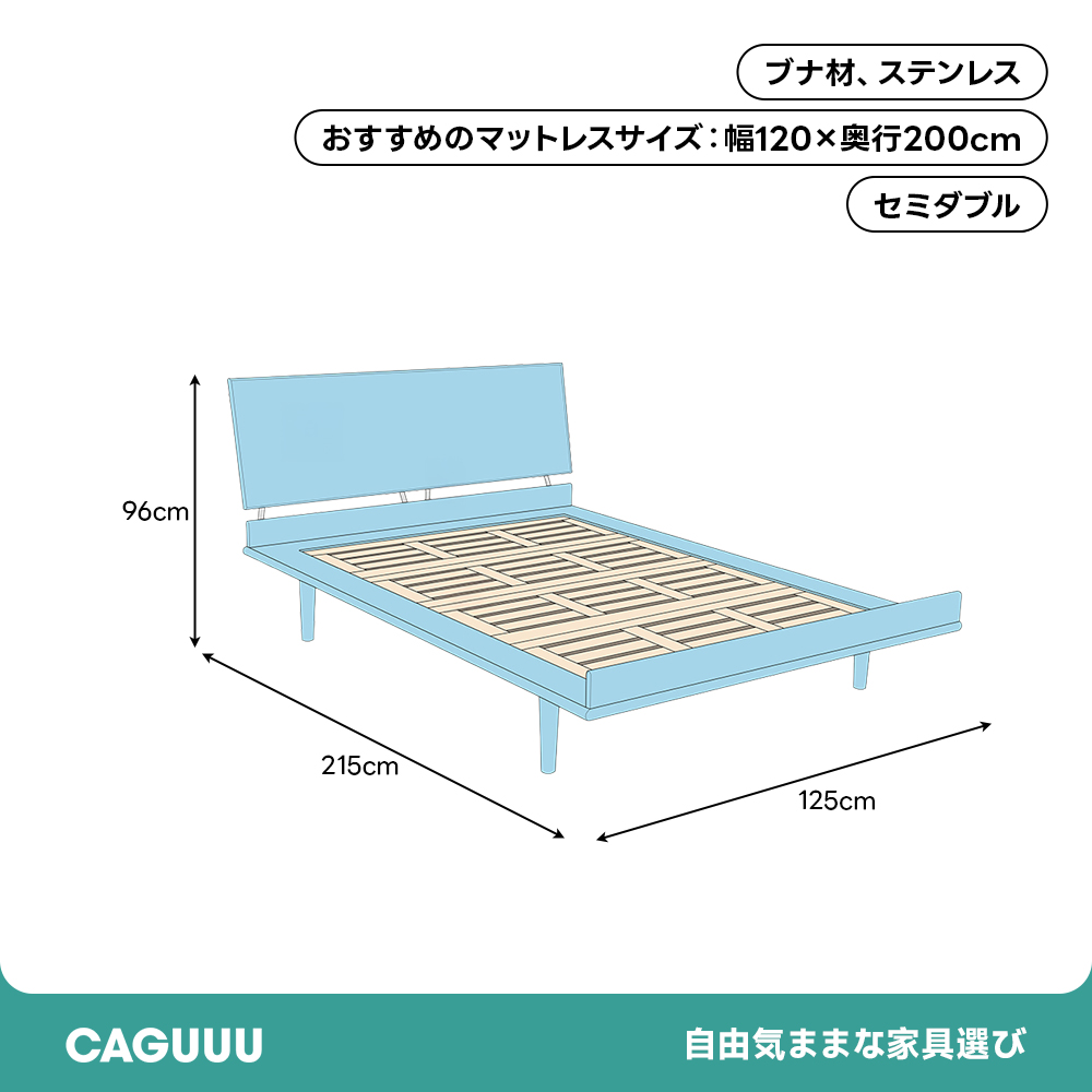 リネアファブリックベッド