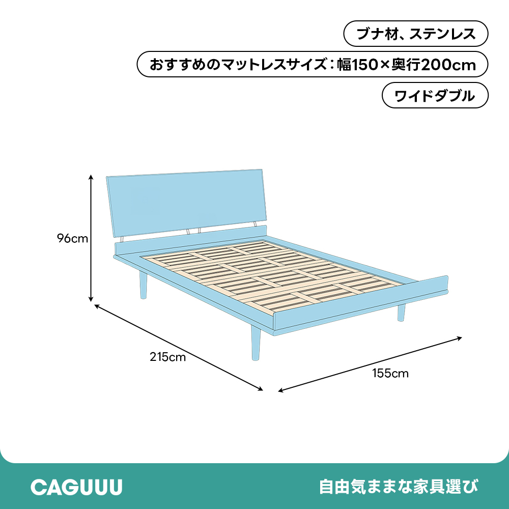 リネアファブリックベッド