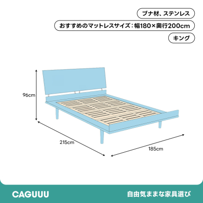 リネアファブリックベッド