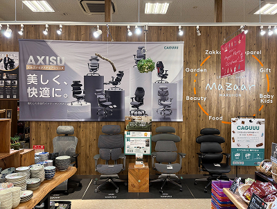 店舗の雰囲気 2