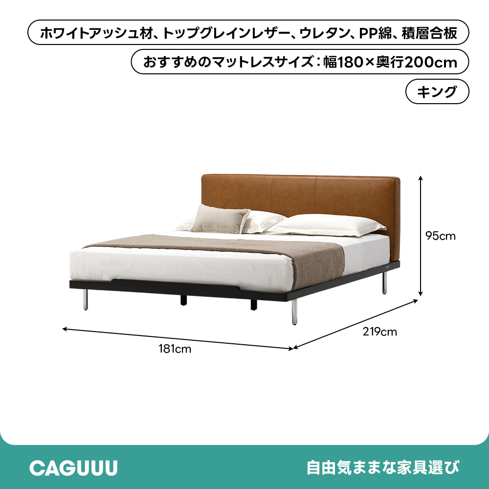 ヴィンテージレザーベッド