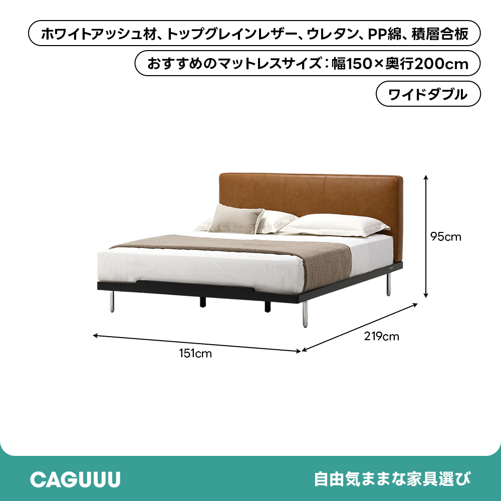 ヴィンテージレザーベッド