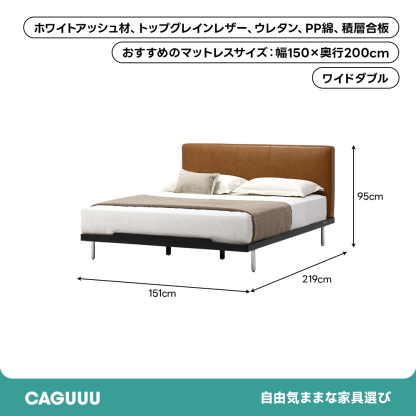 ヴィンテージレザーベッド