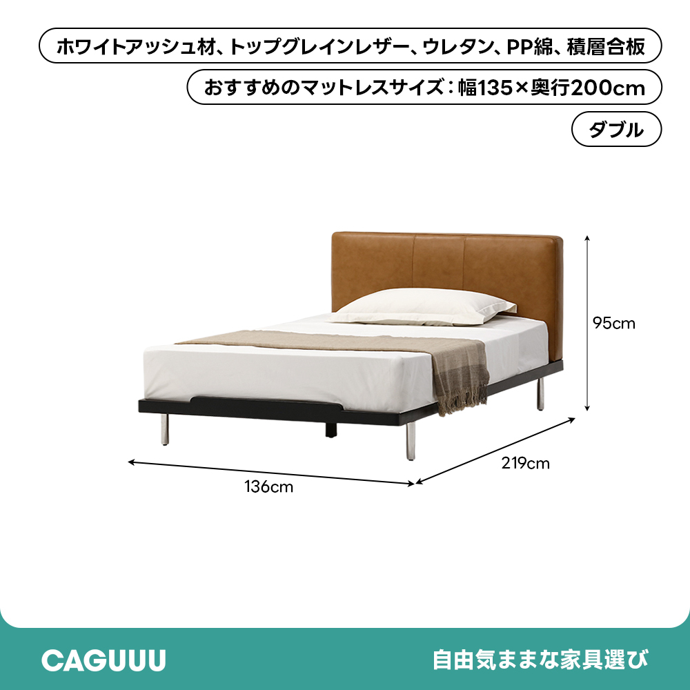 ヴィンテージレザーベッド
