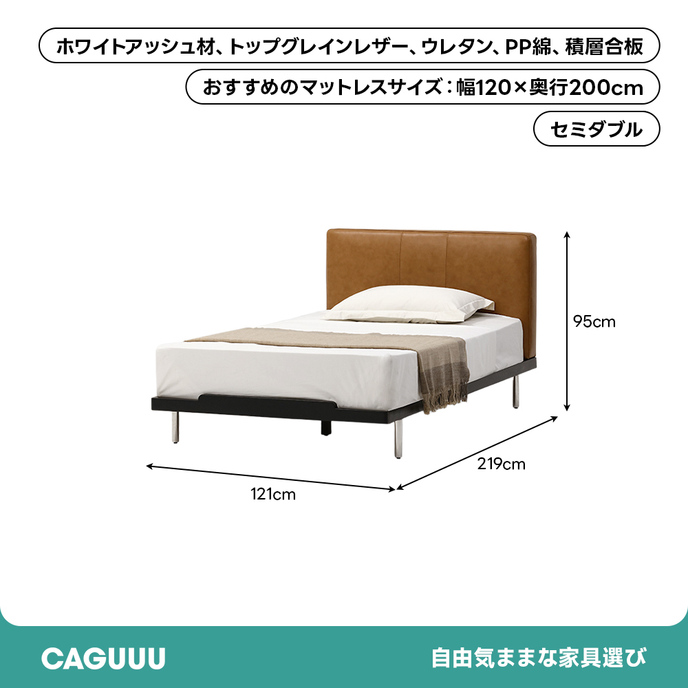 ヴィンテージレザーベッド