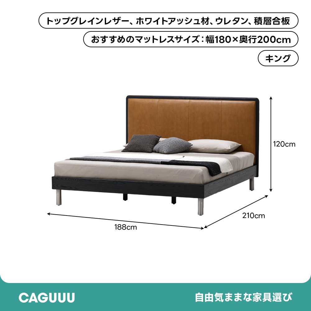 ウッディスタイルベッド